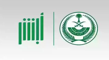 "ابشر توظيف".. بالخطوات التقديم على وظائف وزارة الداخلية للنساء