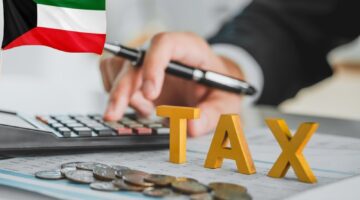 مرسوم أميري يعلن انضمام الكويت إلى اتحاد الضرائب الاسلامية بهدف جذب الاستثمارات