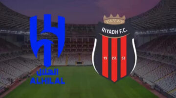 ما هي اسعار تذاكر الهلال والرياض وطرق حجزها أون لاين؟