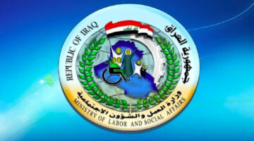 "عبر منصة مظلتي".. الاستعلام عن اسماء الرعاية الاجتماعية الوجبة الأخيرة 2024 بالعراق