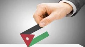 اسماء الفائزين بالانتخابات النيابية حسب النتائج الأولية بالأردن