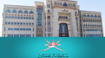وزارة التربية والتعليم تعلن شروط التسجيل للصف الاول للعام الدراسي 2025/2026 عُمان
