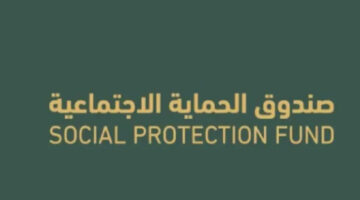 الآن.. رابط وخطوات التسجيل في منفعة المطلقات سلطنة عمان 2024