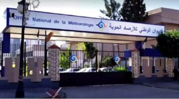 الديوان الوطني للأرصاد الجوية يحذر من سقوط أمطار رعدية ببعض الولايات في الجزائر