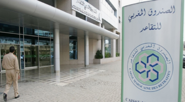 حقيقة الزيادة في معاشات متقاعدي الصندوق المغربي للتقاعد 2024 وكيفية الاستعلام عن المعاش