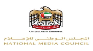 عاجل.. الإعلام الإماراتي يصدر بيان بشأن قضية التنمر علي الطفلة مريم الشيحي