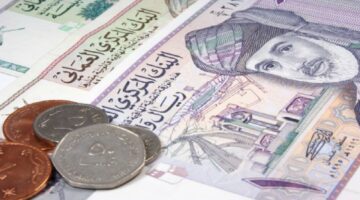 رسمياً الآن نزول المنفعة الاجتماعية بسلطنة عمان والاثنين صرف رواتب التقاعد وفرمان رسمي بتبكير رواتب الموظفين
