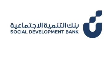 "رسمياً".. بنك التنمية الاجتماعية يعلن عودة قرض الزواج مرة أخرى.. هنا أبرز التفاصيل