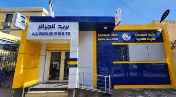 كيف يتم استخراج البطاقة الذهبية من بريد الجزائر 2024 ؟.. "هيئة البريد" توضح