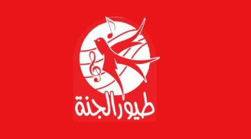 تردد قناة طيور الجنة الجديد 2024 على القمر الصناعي نايل سات وعرب سات