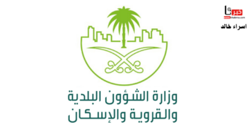 تنويه هام من "البلدية" بشأن غرامة وضع حواجز أو معوقات أو إغلاق موقف دون تصريح