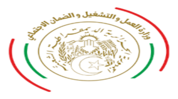 وزارة العمل تقدم سن التقاعد في الجزائر وتطرح التعديلات الطارئة عليه مع وجود لائحة للعطل الرسمية