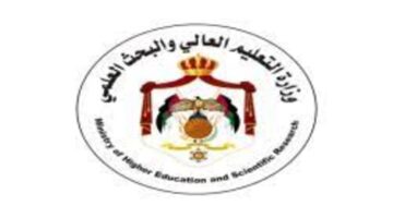 متى إعلان نتائج القبول الموحد؟ وزارة التعليم العالي الأردنية تفصح عن الحقيقة