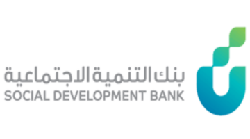 متى سيحصل المتزوجين على قرض الزواج؟ إدارة بنك التنمية الاجتماعية تجيب
