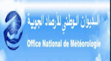 الديوان الوطني للأرصاد الجوية يحذر تشهد البلاد حالة عاصفة شتوية حادة على العديد من الولايات