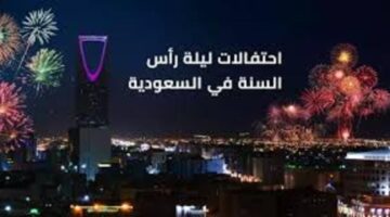 فعاليات كورنيش الخبر اليوم مسيرة من الخيول العربية ومجسمات فنية للملوك احتفاء باليوم الوطني 94