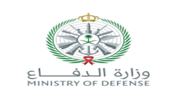 الإعلان عن رابط نتائج وزارة الدفاع وكيفية الاستعلام مع أهم الشروط الأساسية للتسجيل على الوظائف