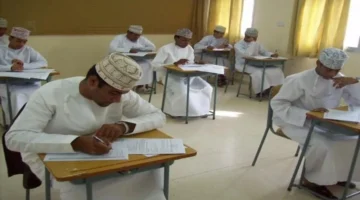"وزارة التربية والتعليم" تعلن عن رابط نتائج امتحانات الدبلوم العام الدور الثاني 2024 بعُمان