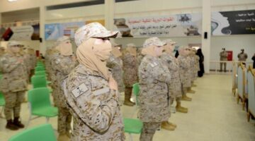 ما هي شروط العسكرية للنساء بوظائف وزارة الداخلية السعودية 2024 وخطوات التقديم