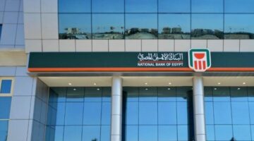 شهادات البنك الاهلي 2024 الجديدة.. استثمر بعائد مميز يصل إلى 30%