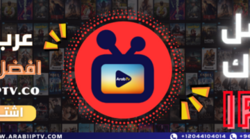 دليل كامل لاختيار أفضل اشتراك IPTV في السعودية لعام 2024