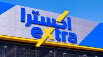 "تخفيضات مذهلة".. تعرف على اقوى عروض اليوم الوطني اكسترا للأجهزة الكهربائية 1446