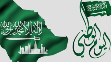 متى تبدأ عروض اليوم الوطني 94؟.. خصومات مميزة على الهواتف والأجهزة