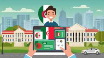 خطوة بخطوة طريقة التسجيل فى فضاء الاولياء تحويل التلاميذ 2024