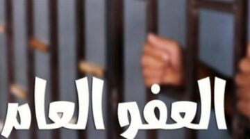 قانون العفو العام يخضع للمساومة خلال جلسات البرلمان العراقي خوفا من استغلاله