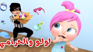 استقبل الآن.. تردد قناة وناسة الجديد 2024 على النايل سات وعرب سات