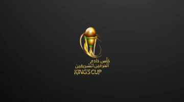 الاتحاد السعودي لكرة القدم يعلن موعد إجراء قرعة كاس خادم الحرمين الشريفين