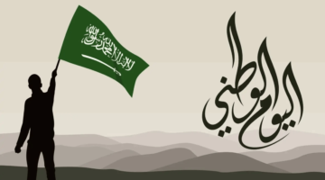 أرقى الروائح الفاخرة.. تعرف على أقوى عروض اليوم الوطني للعطور 1446