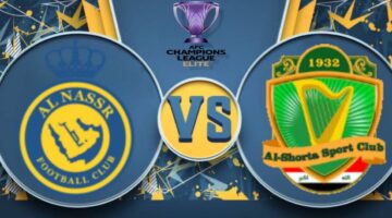 "في أول اختبار آسيوي" مباراة الشرطة والنصر دوري ابطال اسيا 2025