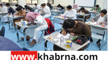 متى يبدأ الدوام الشتوي للمدارس 1446؟ التعليم توضح توقيت الاصطفاف والحصة الأولى