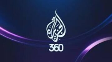 منصة الجزيرة 360 تطلق مكتبة رقمية ضخمة وبرامج حصرية يوم الأحد القادم
