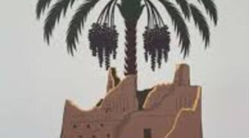 تحت رعاية سمو الأمير فهد بن سعد انطلاق مهرجان الدرعية للتمور