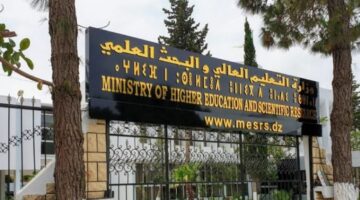 وزارة التربية الوطنية تعلن موعد الدخول الجامعي 2024 في الجزائر وجدول العطل الرسمية
