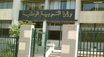 رسميا وزارة التربية الوطنية تجيب.. متى الدخول المدرسي 2024 الجزائر؟