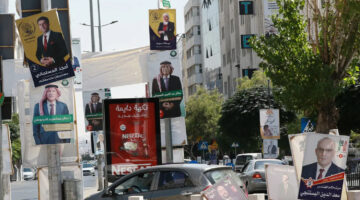رسمياً.. الإعلان عن نتائج الانتخابات الاردن 2024 وأهم الأحزاب المتصدرة