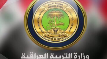 رابط وخطوات الاستعلام عن نتائج الصف الثالث المتوسط الدور الثاني 2024 عبر موقع نتائجنا