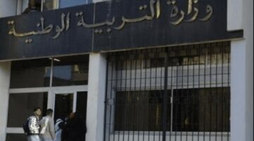وزارة التربية الوطنية بالجزائر تحدد تاريخ الدخول المدرسي 2025 ورزنامة العطلات