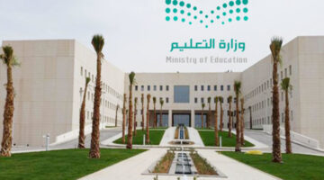 وكالة تعليق الدراسة تنشر موعد بدء اختبارات منتصف الفصل الأول بكافة المدارس