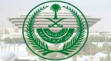 من هنا.. خطوات الاستعلام عن نتائج القبول الموحد وزارة الداخلية السعودية 1446