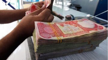 وزارة المالية العراقية توضح حقيقة زيادة رواتب المتقاعدين لشهر نوفمبر 2024 وخطوات الاستعلام عن الراتب