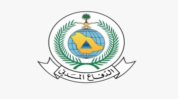 "منصة جدارات".. رابط التقديم على وظائف ادارية الدفاع المدني والشروط المطلوبة