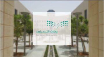 أخر أخبار وكالة تعليق الدراسة عاجل حول حالة الطقس وتحويلها عن بعد