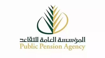 هنا.. رابط استخراج بطاقة التقاعد الكترونيا عبر بوابة المؤسسة العامة للتقاعد في المملكة