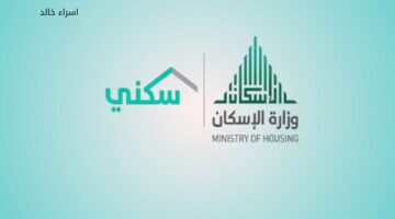 يصل إلى 150 ألف ريال.. "الصندوق العقاري" دعم فوري غير مسترد لمنتج البناء الذاتي