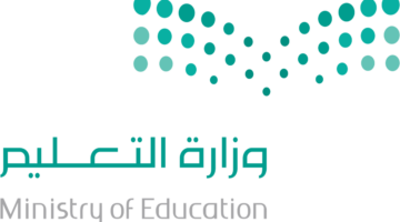 كم باقي على الاختبارات النهائية؟ وزارة التعليم تقدم الإجابة بكل وضوح