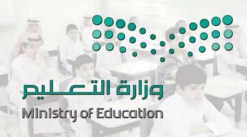 آخر أخبار وكالة تعليق الدراسة غدا في السعودية بسبب الحالة الجوية غير المستقرة حتى الأحد القادم